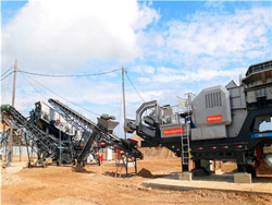 沙石料生产线设备 