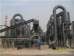 微山县两城乡洗煤厂磨粉机设备 