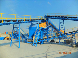 上海矿山机械碎石生产线工作流程 